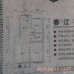 春江花园三期，我的装修我做主！